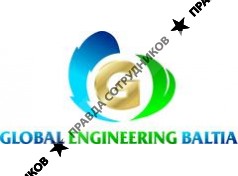 Global Engineering Baltia,LTD 